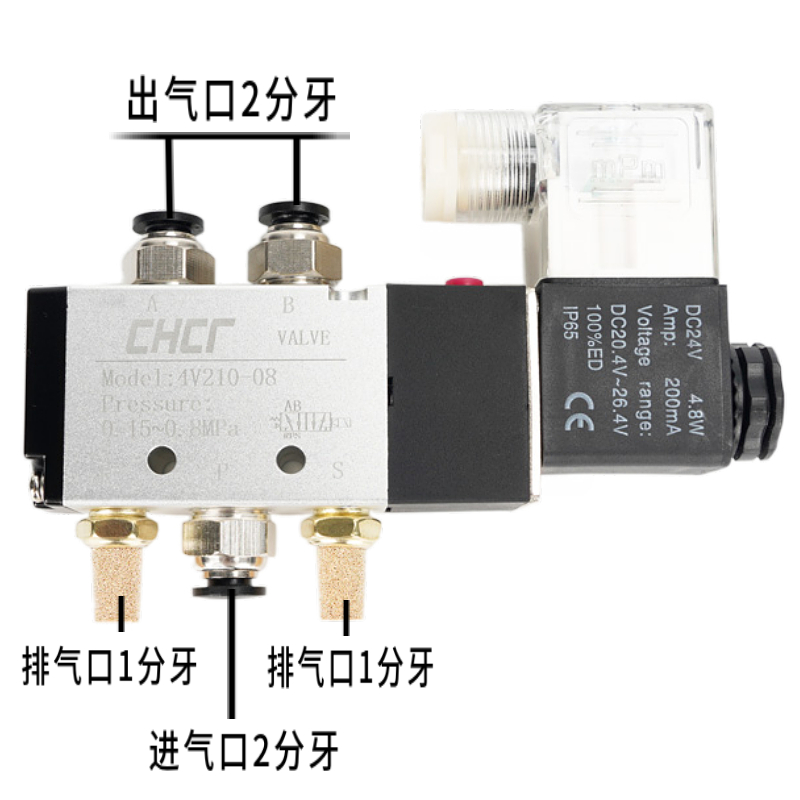 亚德客型磁阀4V210-08电磁阀DC24V AC220V二位五通电磁换向阀气阀-图2