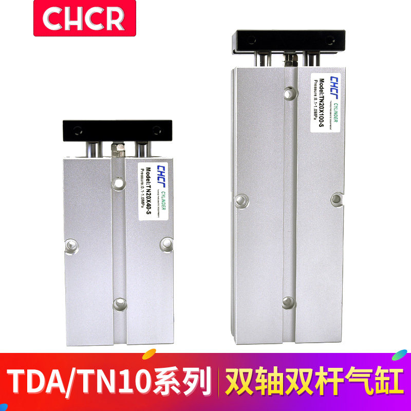 亚德客型双轴气缸TDA/TN10*10/20/25/30/35/40/50/60/70/80/100-S - 图0