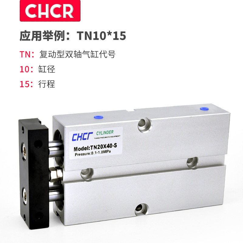 亚德客型双轴气缸TDA/TN10*10/20/25/30/35/40/50/60/70/80/100-S - 图1