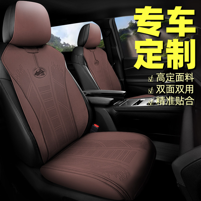 亦春天塞纳格瑞维亚专用汽车坐垫冬季加厚塞那高级感旗舰座垫,淘宝优惠券,粉丝福利购,淘宝优惠卷
