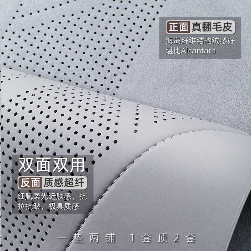 亦春天塞纳格瑞维亚专用汽车坐垫冬季加厚塞那高级感旗舰座垫,淘宝优惠券,粉丝福利购,淘宝优惠卷