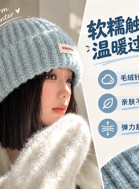 秋冬针织护耳包头帽女显脸小保暖