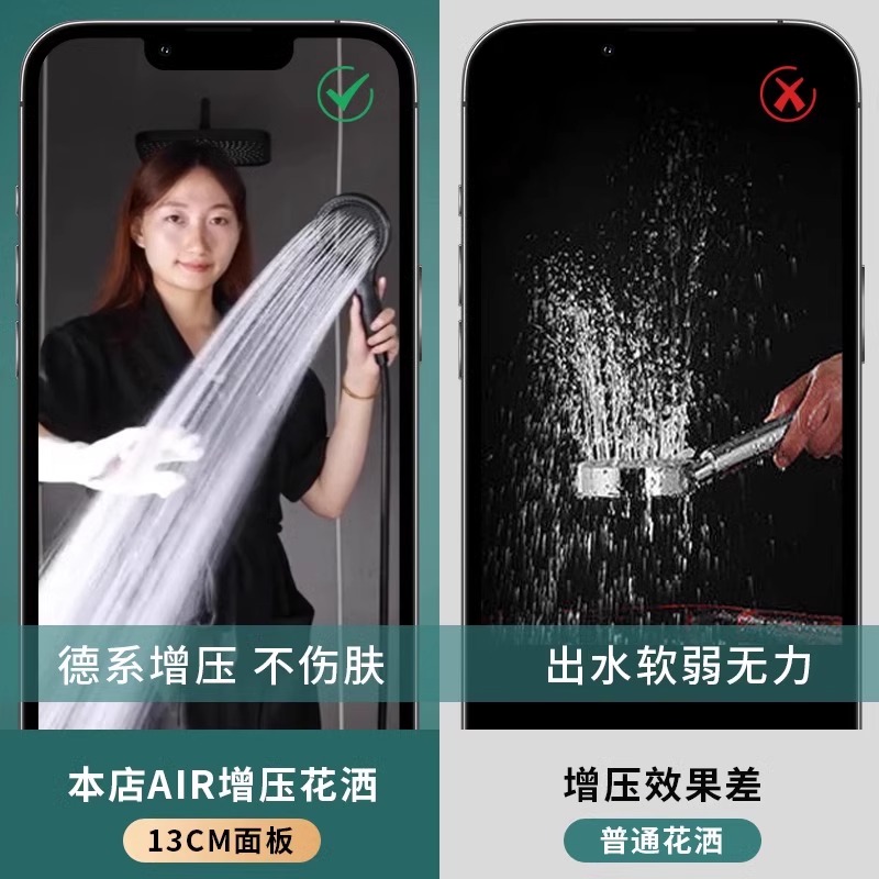 茜尼斯环形花洒喷头家用热水器洗澡镂空淋浴淋雨加压浴霸增压