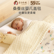 Silkworm flower bridesmaids baby quilts autumn winter newborns Bean Bean Blanket Babies Small Quilts Warm Silk Quilt Blanket Blanket