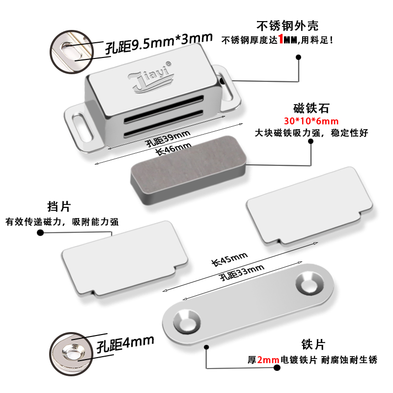 不锈钢柜门吸强磁柜吸磁吸磁碰衣柜门吸门碰门扣碰珠卡式门磁卡扣 - 图1