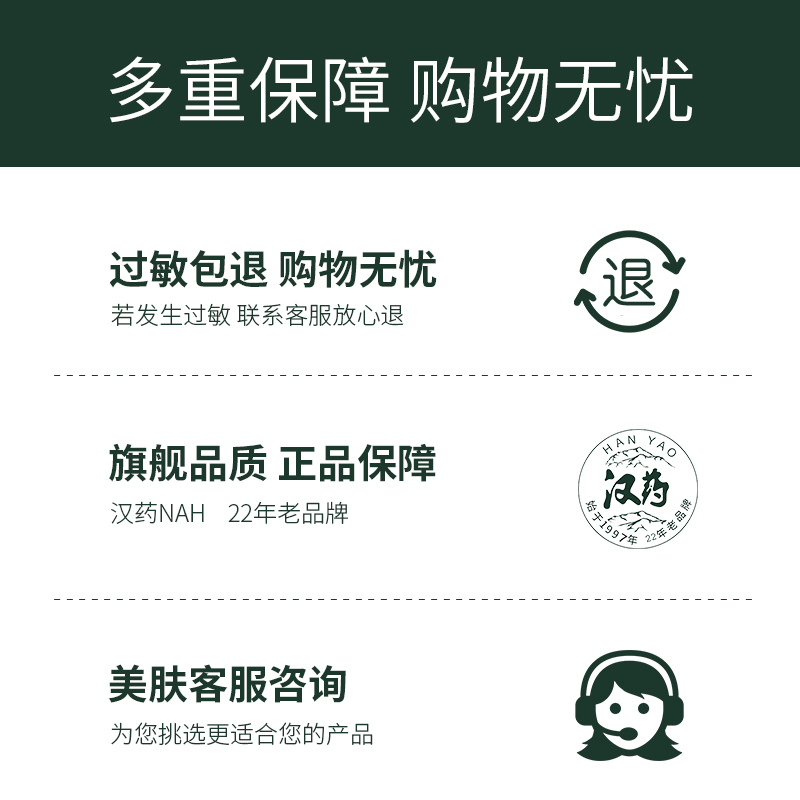 【爆款推荐】汉药NAH旗舰店酵母焕颜卵壳面纱霜睡眠蛋蛋面膜女补水保湿祛痘音