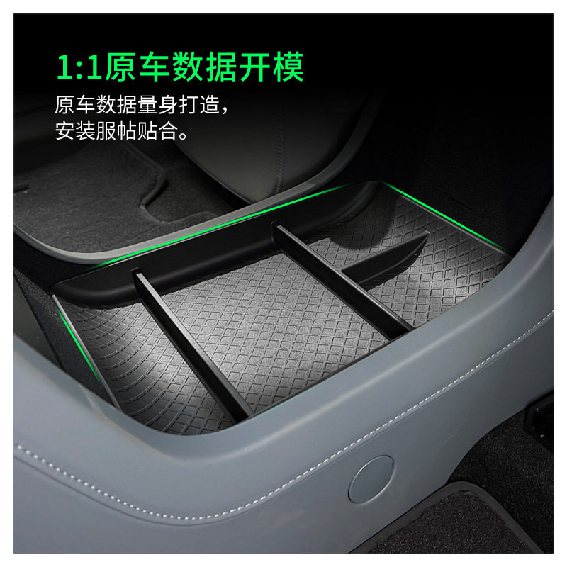 适用于昊铂ht中控扶手箱储物盒配件汽车用品置物架内饰改装收纳盒