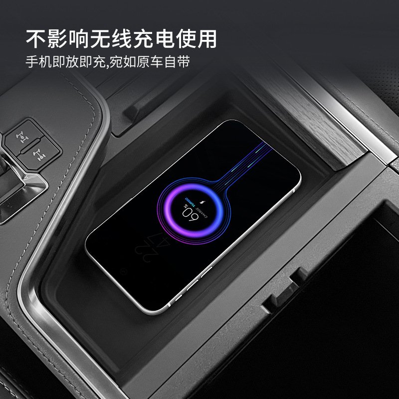 适用24-25款雷克萨斯gx550h无线充电垫改装配件中控硅胶杯垫用品 - 图1