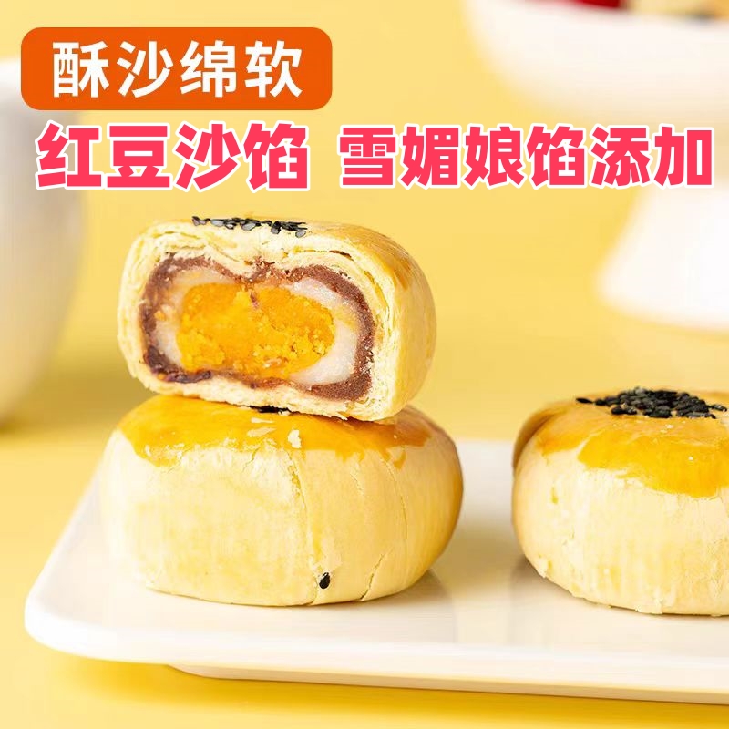 商品详情图片