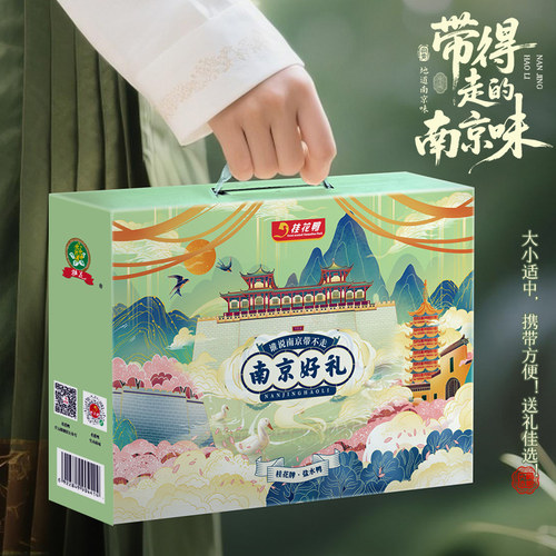 桂花鸭南京好礼1000g伴手礼盒特产正宗盐水鸭卤味熟食江苏老字号 - 图0