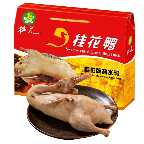 桂花鸭集团正宗江苏老字号整只咸水鸭南京特产卤味盐水鸭礼盒 - 图3