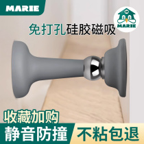 Door suction free of punch New door stopper Anti-collision silicone toilet door Rear Strong Magnet Silent Door Touches