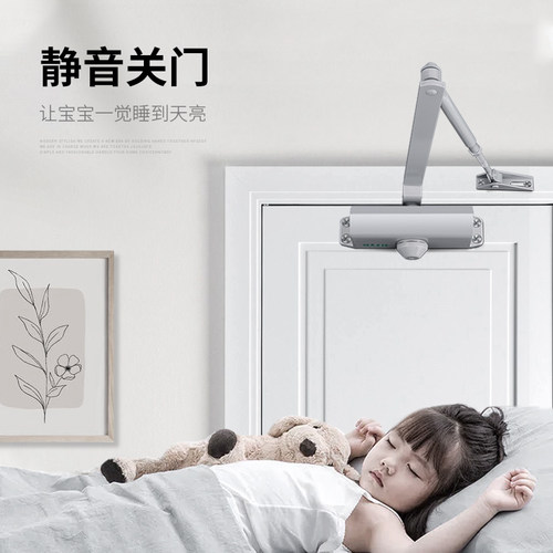 闭门器缓冲自动关门装置家用液压门阻尼器防火定位木门大门闭合器 - 图1