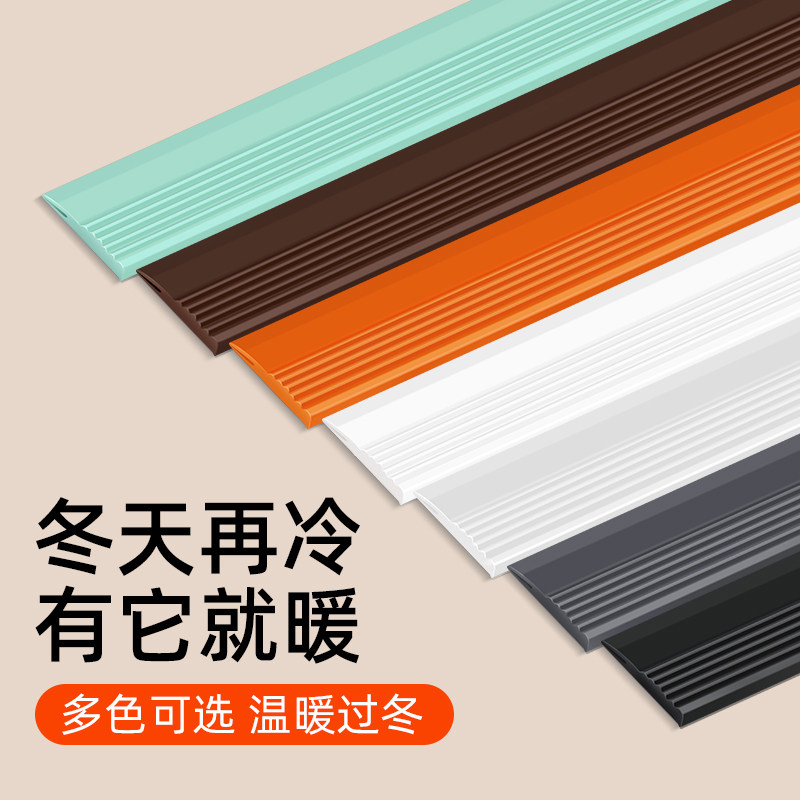 门缝门底密封条隔音超静音缝隙挡板卧室门下房门挡风胶条神器门贴,淘宝优惠券,粉丝福利购,淘宝优惠卷