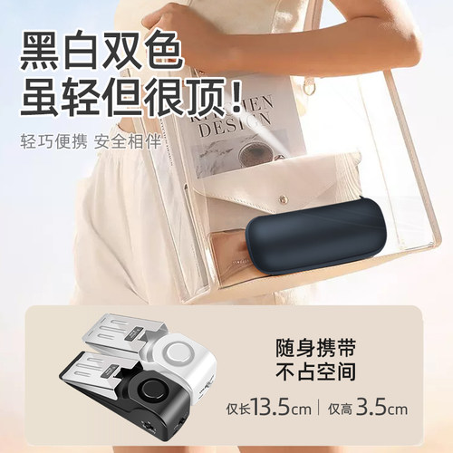 阻门器门挡门阻防狼防盗家用堵抵门器安全锁女生独居酒店报警神器 - 图3