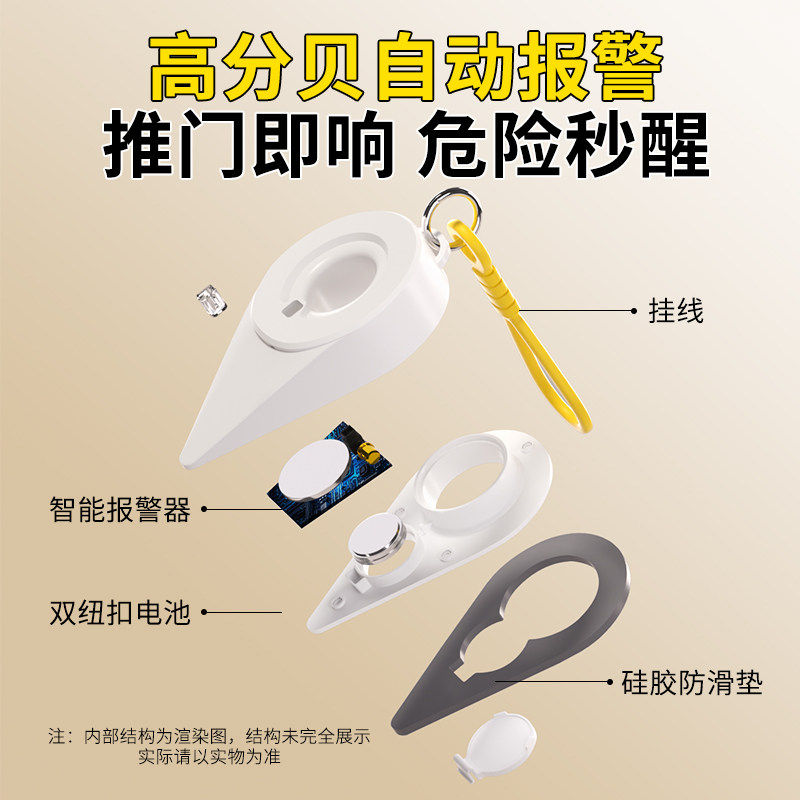 玛丽阻门器顶门器堵门神器防盗女生家用卧室门便携安全酒店门阻器,淘宝优惠券,粉丝福利购,淘宝优惠卷