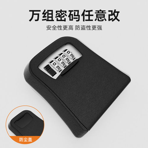 装修密码钥匙盒家用门口防盗门神器临时安装锁室外工地盒子存放盒 - 图2