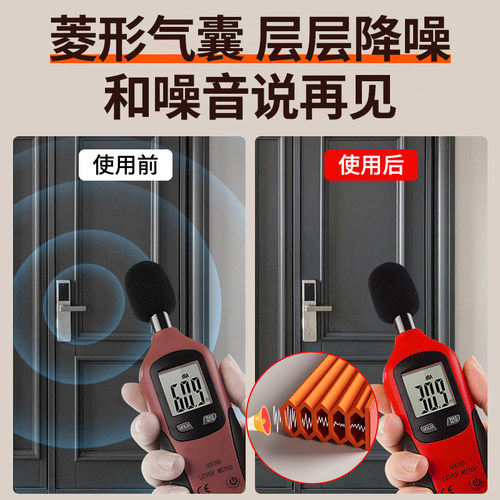 门缝密封条防盗门进户门框胶条隔音条窗户房门挡防风神器缝隙漏风 - 图2