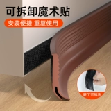 Мария Дверь Крест Дверь Уплотнение полоса перегородка Звук Изоляция Супер тихий артефакт ветрозащитный дверь спальня