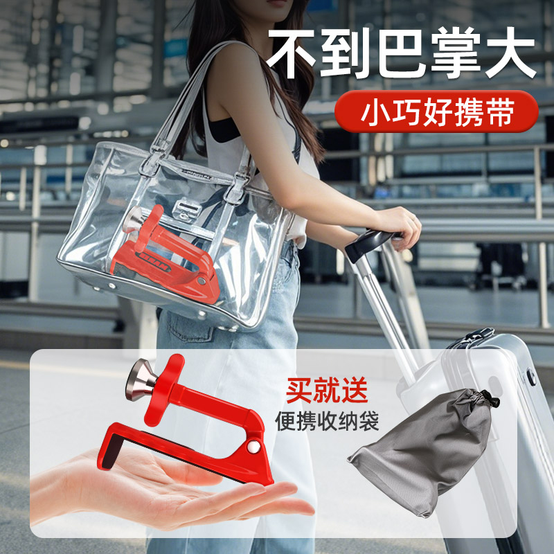 阻门器防盗家用女生独居必备外开门挡门吸门阻器酒店便携挡门神器 - 图3