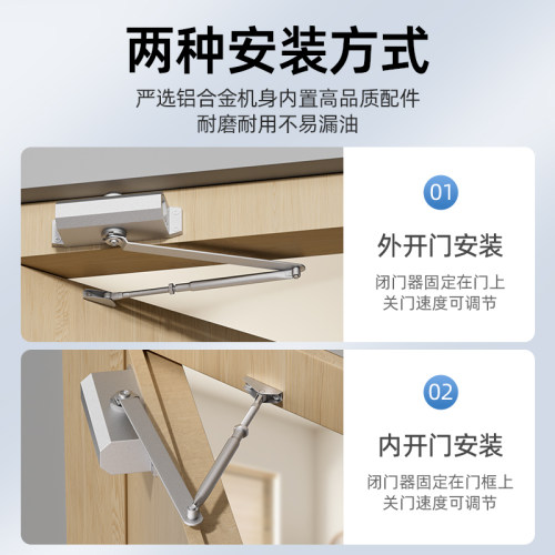 闭门器液压缓冲闭门家用门阻尼器自动关门器防火门推拉门闭合神器 - 图3