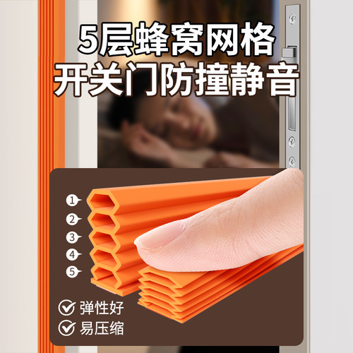 门缝密封条防盗门进户门框胶条隔音条窗户房门挡防风神器缝隙漏风 - 图3