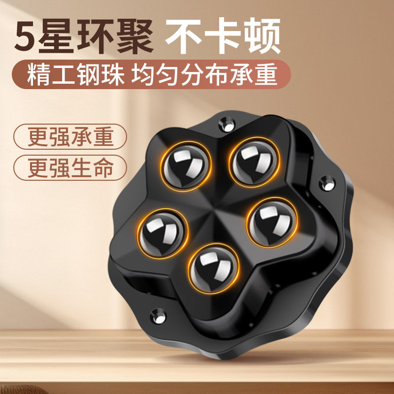 餐桌腿支架万向轮轮子滚轮脚轮承重滑轮底座茶几家具移动静音神器,淘宝优惠券,粉丝福利购,淘宝优惠卷