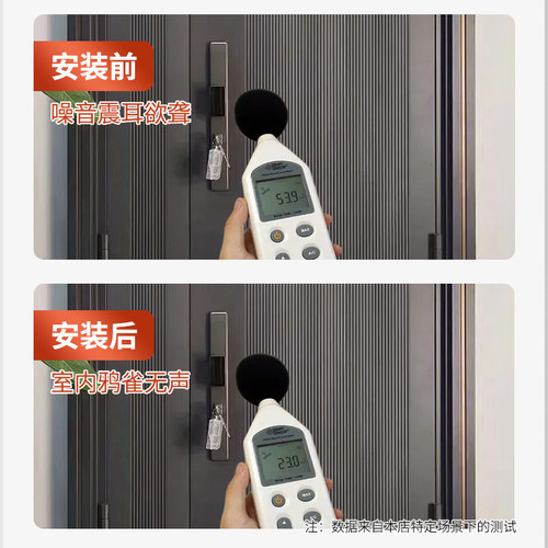 防盗门入户门缝密封条隔音超静音卧室房门框防撞硅胶条窗户防风条 - 图2