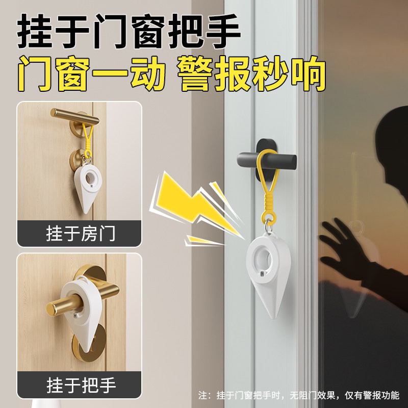 玛丽阻门器顶门器堵门神器防盗女生家用卧室门便携安全酒店门阻器,淘宝优惠券,粉丝福利购,淘宝优惠卷