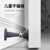 Дверь -поглощение удара новая дверная передача против силиконовой жевательной резинки.