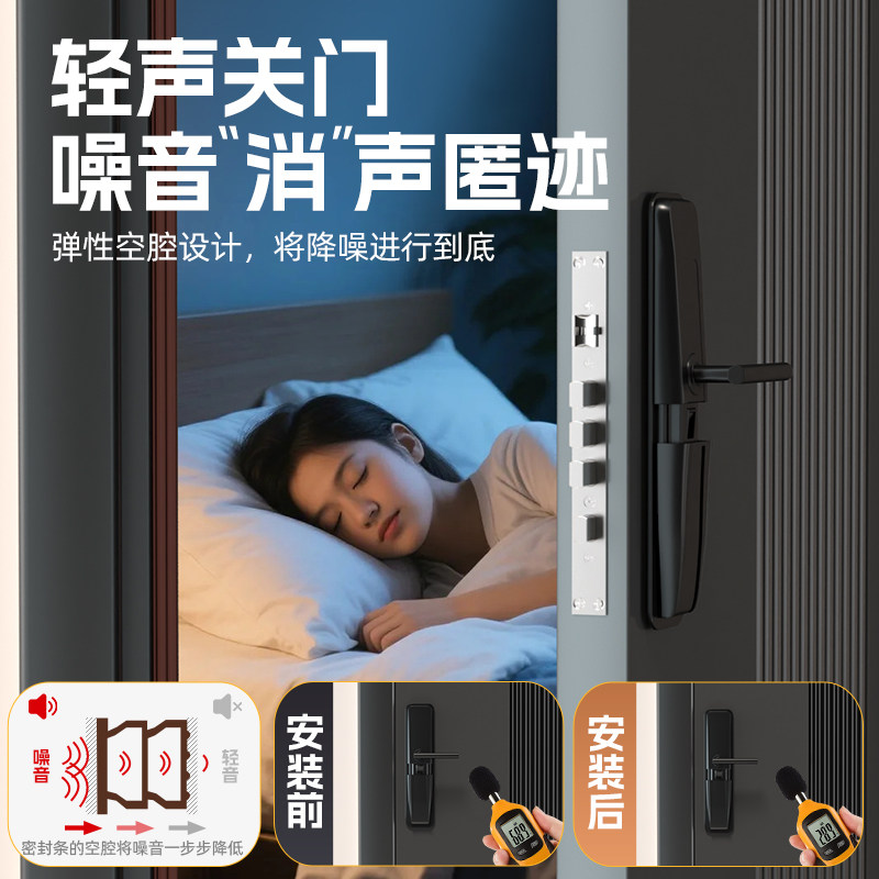 防盗门入户门密封条门缝隔音防虫专用门挡房门超静音神器防风防尘,淘宝优惠券,粉丝福利购,淘宝优惠卷