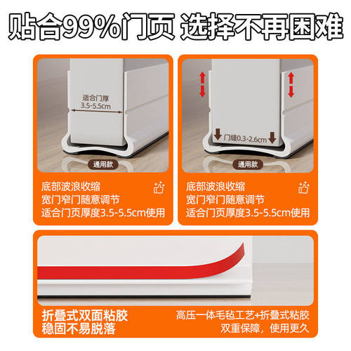 门缝门底密封条胶条防漏风专用房门卧室门底下挡板隔音超静音神器 - 图3