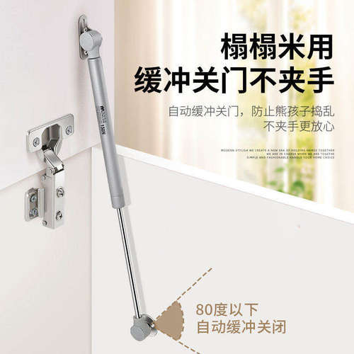 液压支撑杆上翻门橱柜玻璃门伸缩杆随意停气撑杆下翻门缓冲气压杆 - 图1