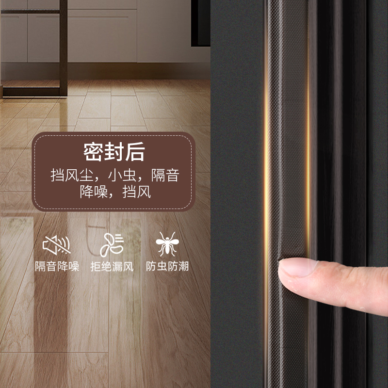 门缝密封条防盗门进户胶条窗户门底防风门窗玻璃隔音保暖门贴神器-图0