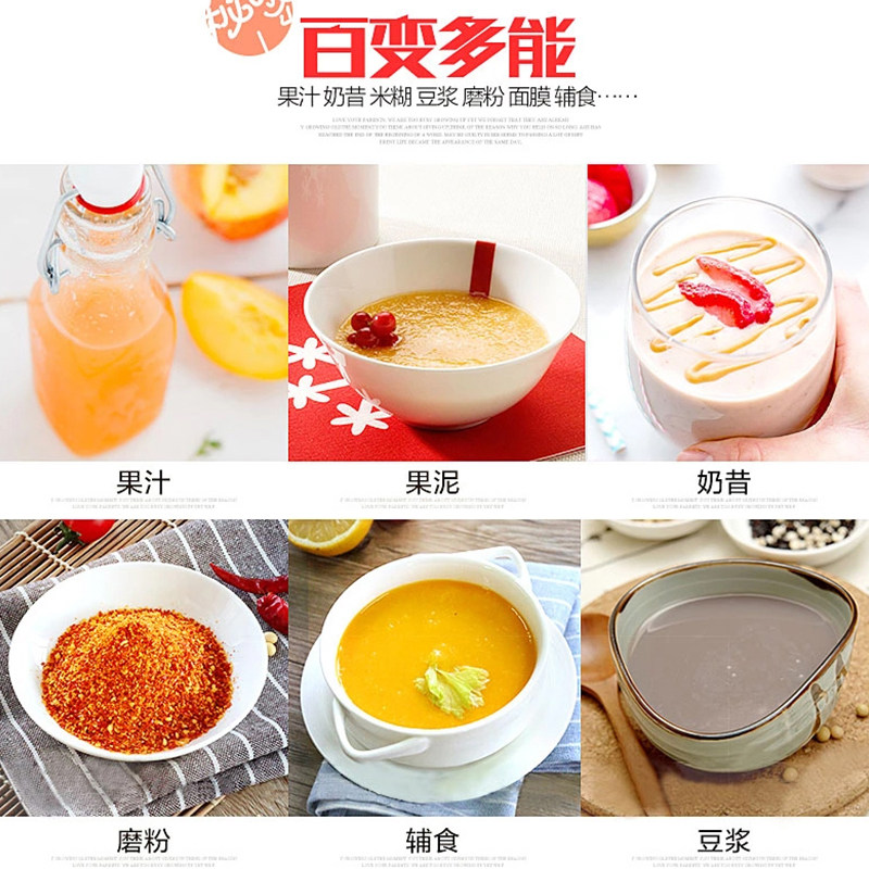 九阳家用全自动多功水果炸榨汁机 九阳中鼎汇通榨汁机