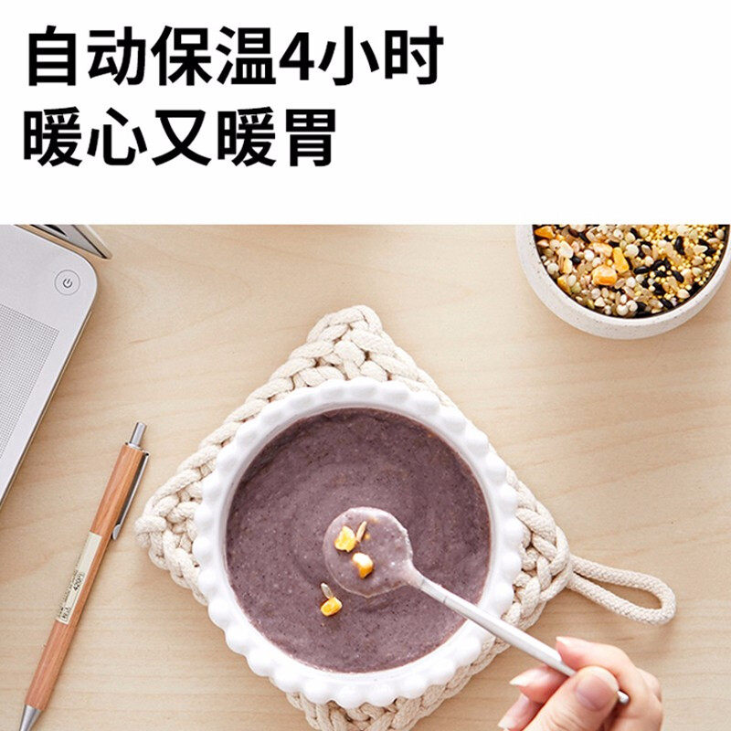  九阳中鼎汇通破壁机