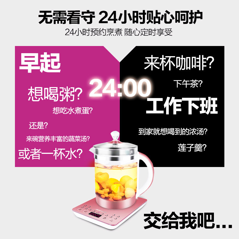 九阳煮茶壶办公室蒸蛋多功能养生壶 九阳中鼎汇通养生壶/煎药壶