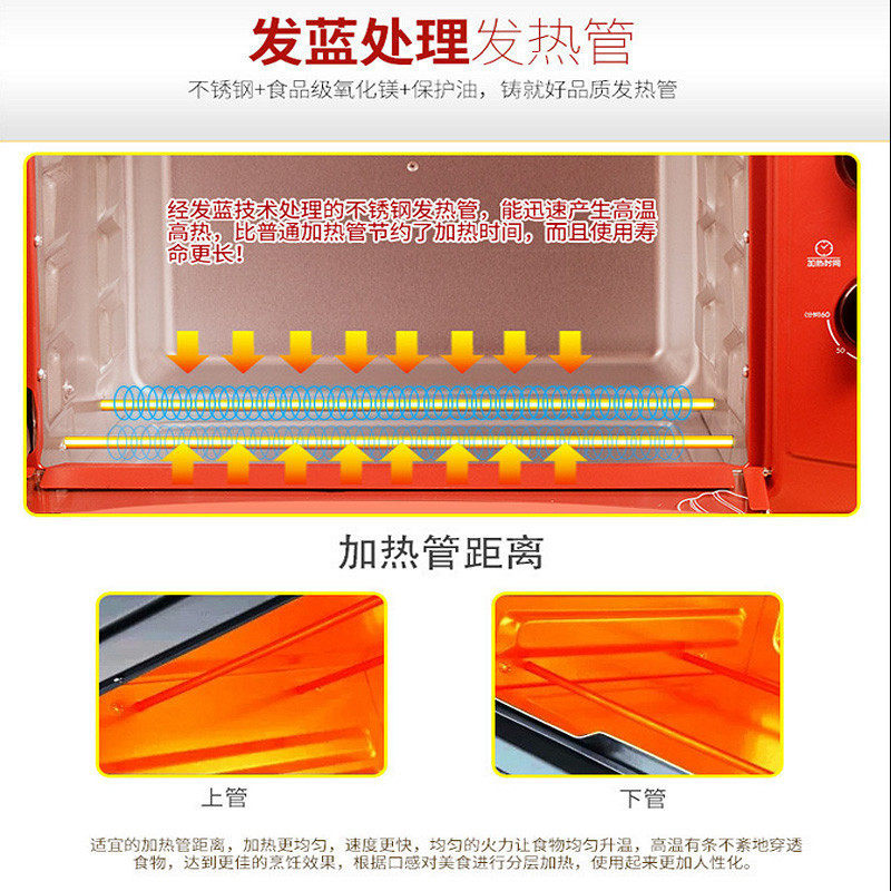  九阳中鼎汇通电烤箱