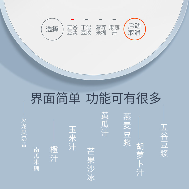 九阳家用全自动多功能破壁 c7豆浆机 九阳中鼎汇通豆浆机