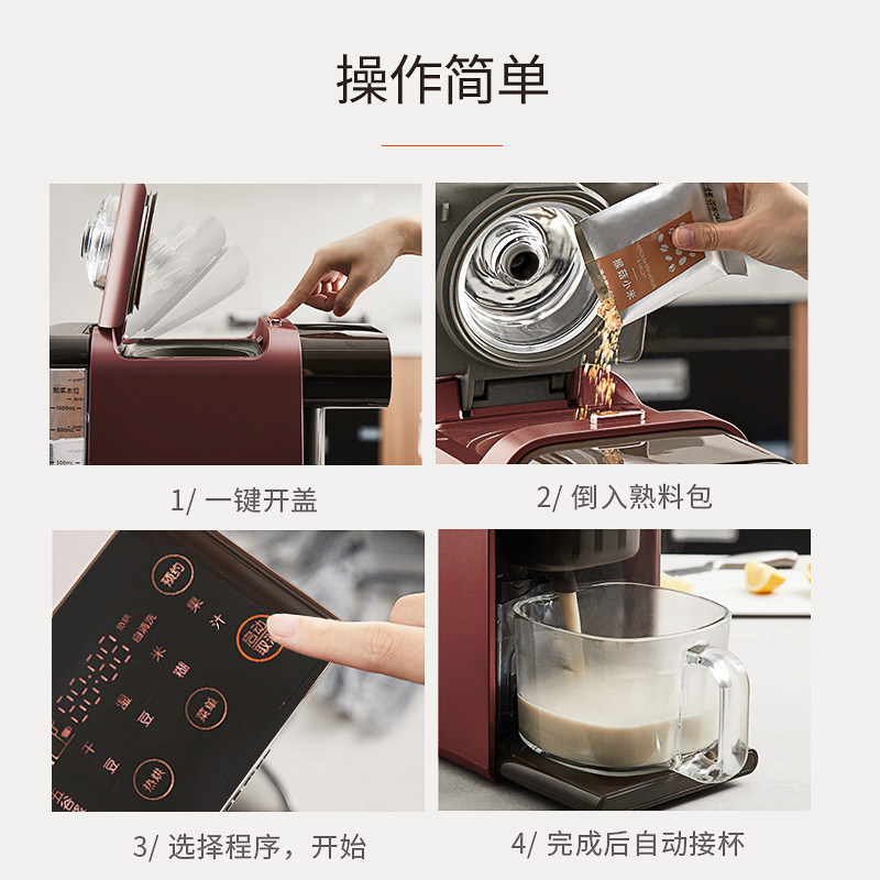 九阳k18静音破壁机全自动1豆浆机 九阳中鼎汇通豆浆机