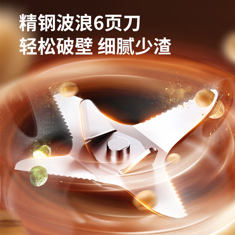 九阳2021新款迷你型家用官方破壁机 九阳中鼎汇通破壁机
