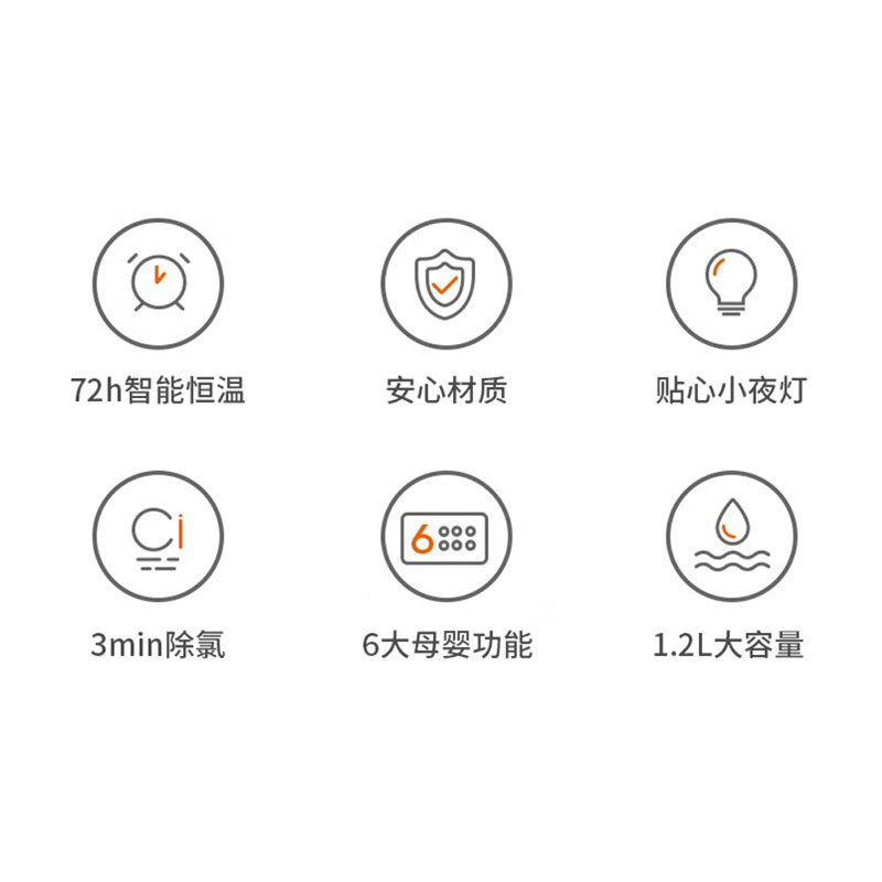 九阳智能恒温热水壶婴儿家用调奶器 九阳中鼎汇通调奶器