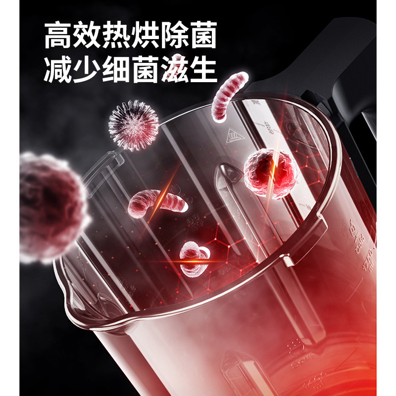 九阳2021新款迷你型家用官方破壁机 九阳中鼎汇通破壁机
