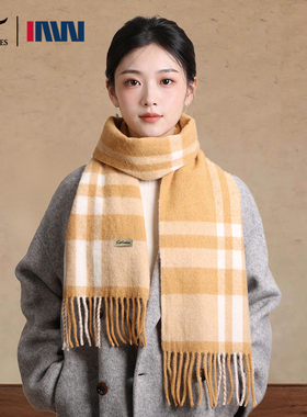 七匹狼羊毛秋冬格纹保暖围巾女