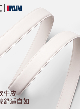 七匹狼正品女士真皮腰带