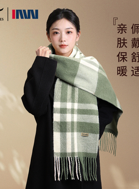 七匹狼绵羊毛英伦格纹流苏围巾