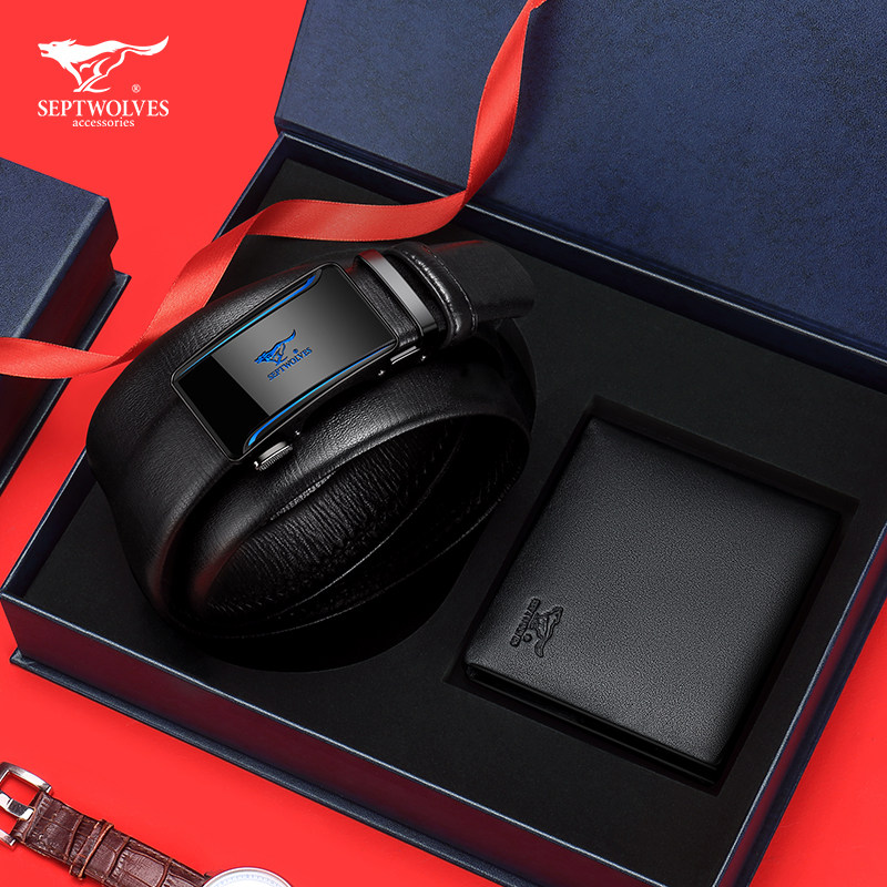 七匹狼男士真皮皮带情人节爸爸钱包 七匹狼卓立钱包