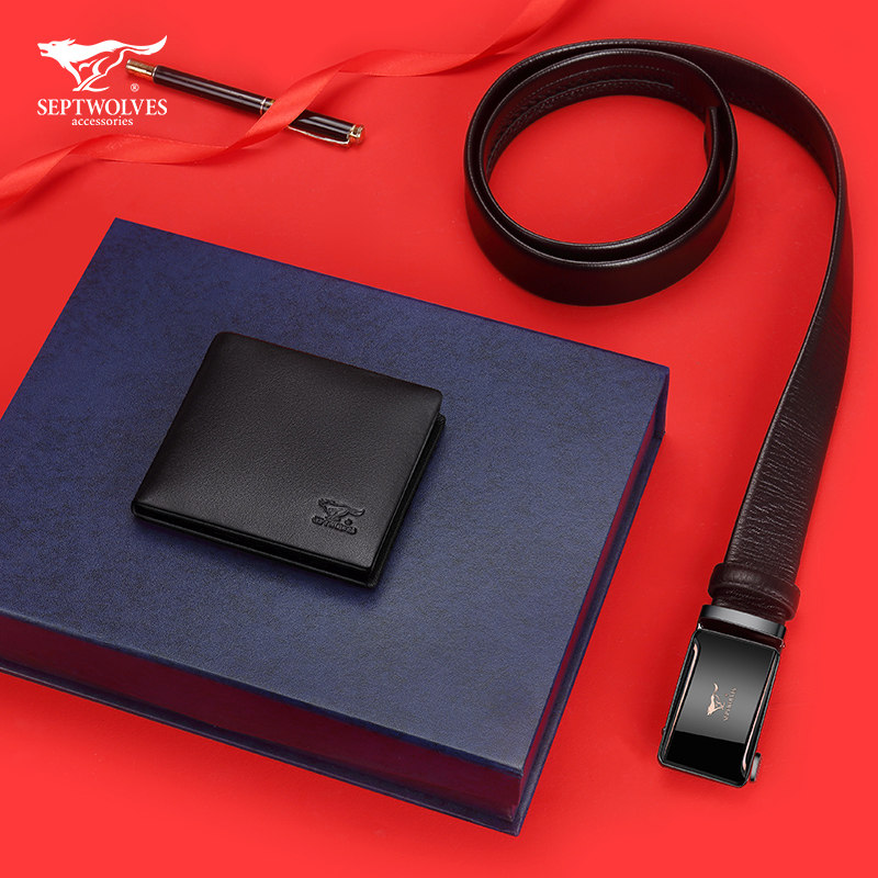 七匹狼男士真皮皮带情人节爸爸钱包 七匹狼卓立钱包