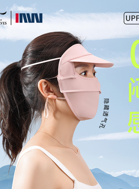 七匹狼官方正品防晒口罩女
