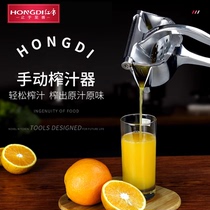 Milk Tea Shop Manual Lemon Juice Juicing Machine Orange Juice Press Juicing Machine Home Fried Juice Orange Juice God Instrumental Clips Fruit Press Juicing Machine